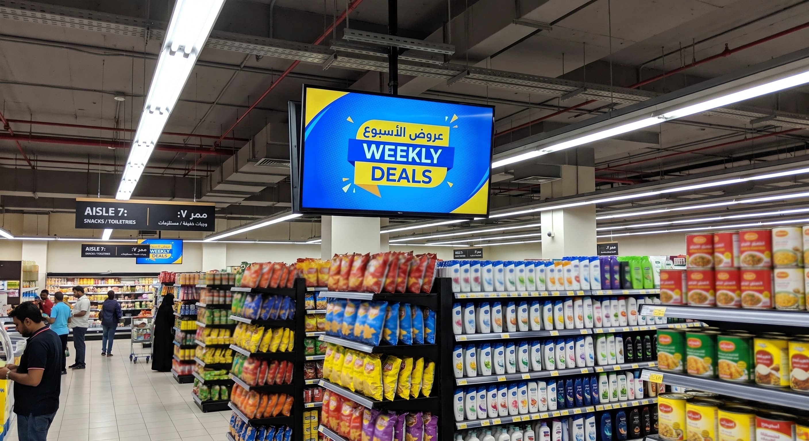 Supermarkets and Grocery Chains